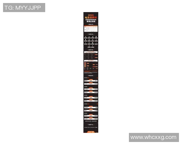 2026电竞新闻S15LOL赛事分析与IG战队运营策略深度解读